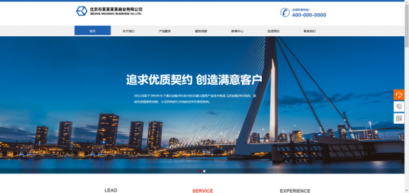 北京网站建设：构建企业在线名片的艺术