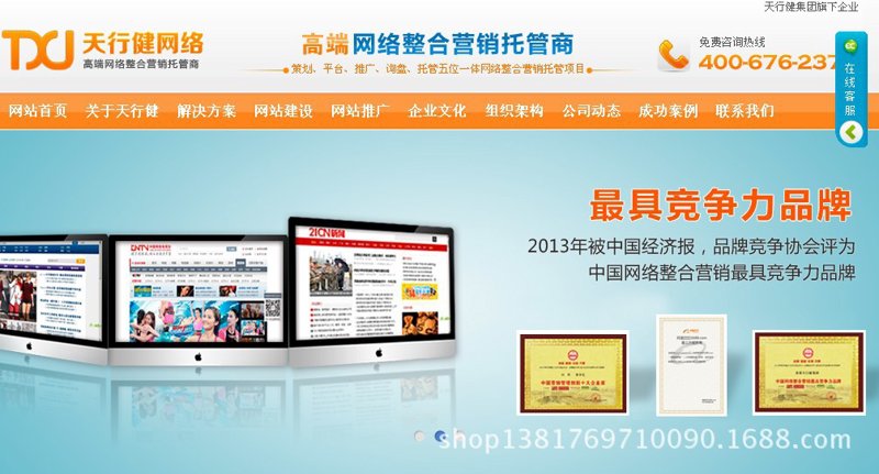 北京网站建设市场动态：引领未来趋势