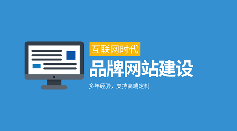 响应式网站设计引领未来网页潮流