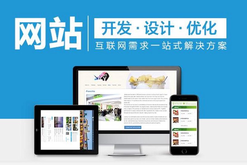 品牌官网设计：构建企业数字化形象的新窗口