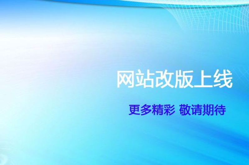 小程序开发:构建未来商业的轻盈翅膀