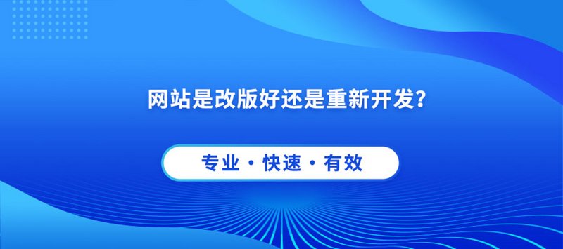 小程序开发：轻量化的移动应用新风尚